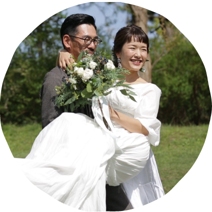 お二人だけのコンセプト